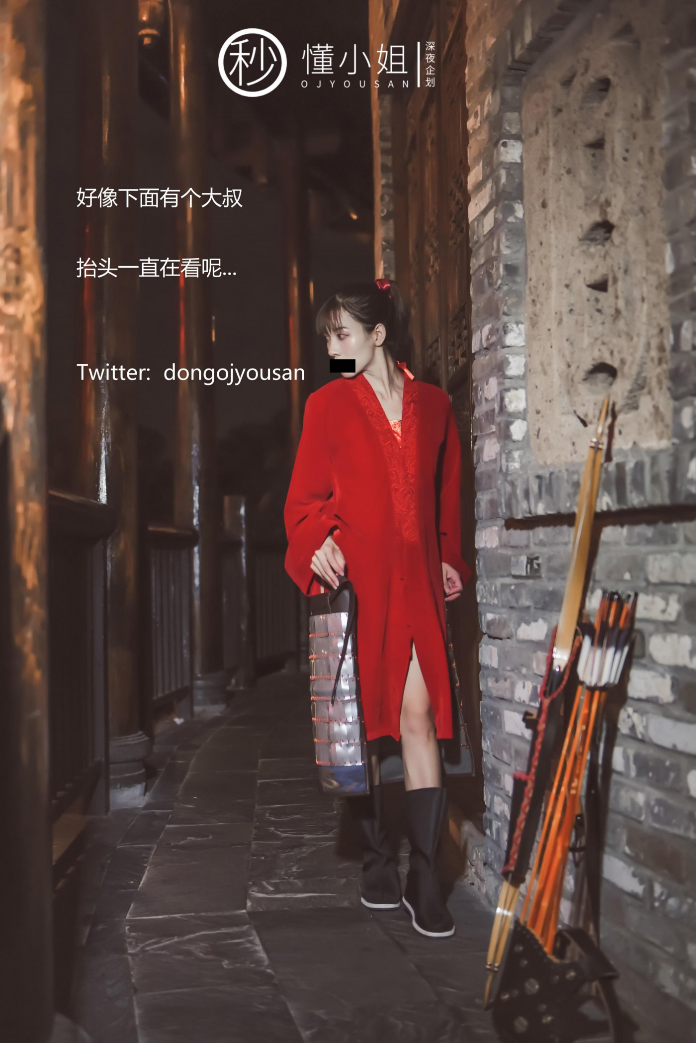 懂小姐《古城Cosplay花木兰》 - 未分类人体摄影